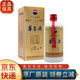 習酒老酒 貴州酒廠(chǎng)(集團)習酒 52°液酒 52度 500mL 1瓶 (2009年)