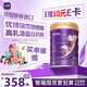 優(yōu)博瑞霂【新國標】?jì)?yōu)博瑞慕瑞霂2段嬰幼兒奶粉900g罐裝法國進(jìn)口6-12個(gè)月