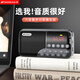 山水（SANSUI）新款便攜式FM調頻電臺老人收音機老年人專(zhuān)用藍牙音響多動(dòng)能播放器隨身便攜式插卡迷你小音箱可充電 星空灰【基礎版】