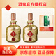 酒鬼馥郁天成雙瓶 酒鬼官方 酒鬼酒 白酒一鍵價(jià)保 兩斤 大容量 52度 52度 1000mL 2瓶 馥郁天成