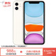 蘋(píng)果11 Apple iphone11 蘋(píng)果11二手 國行全網(wǎng)通 4G雙卡雙待 二手蘋(píng)果手機 白色 11-128G【更換電池100%+贈豪華大禮包】 95新
