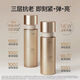 蘭芝致美青春緊顏雪凝精華水乳面霜眼霜精華露套盒補水保濕 蘭芝致美緊致水150ML+乳液130ML