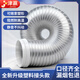 津贏(yíng)抽油煙機排煙管吸油煙機管道純鋁箔煙管耐用可伸縮彎曲 直徑180MM 3米長(cháng)