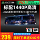 丁威特4K高清行車(chē)記錄儀2024新款夜視前后雙錄倒車(chē)影像32G
