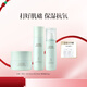 佰草集套裝 白茶玲瓏補水護膚套盒潤膚嫩膚清透保濕護膚品送老婆 超值補水【水+乳+面霜】
