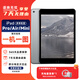 【已驗機】Apple/蘋(píng)果 iPad mini/Air/Pro系列 二手平板電腦 WiFi版 iPad Mini4