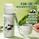 迪樂(lè )貝爾兒童保溫杯吸管杯直飲杯316不銹鋼水壺幼兒園小學(xué)生上學(xué)專(zhuān)用水杯 熊有成竹460ml直飲+倒水