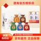 酒鬼五彩酒 金木水火土 禮盒 52度100ml*5瓶  白酒禮盒裝 馥郁香型 52度 100mL 5瓶 五彩酒鬼酒
