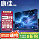 康佳美途【國家補貼30%】康佳4K電視機超薄超清液晶護眼智能無(wú)線(xiàn)WiF語(yǔ)音投屏客臥平板會(huì )議監控液晶電視 LED50 網(wǎng)絡(luò )語(yǔ)音版長(cháng)73*寬43cm