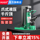 滬工爪式千斤頂液壓立式跨頂鴨嘴式5/10/20/30/50T油壓低位重型起道機 【店長(cháng)推薦】頂部20噸爪部10噸 液壓爪式千斤頂