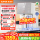 蘇泊爾（SUPOR）小凈凈飲機 臺式凈水器 家用即熱直飲一體免安裝 凈飲機 RO反滲透過(guò)濾 富鍶礦物質(zhì)水SW-50JR16