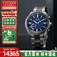 西鐵城（CITIZEN）手表男光動(dòng)能衛星對時(shí)防水萬(wàn)年歷高端運動(dòng)男士腕表生日禮物送男友 CC3085-51L衛星對時(shí)