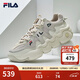 FILA斐樂(lè )官方新款男子籃球鞋復古透氣夏季休閑鞋 燕麥色/黃水泥-OC 42