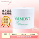 法兒曼（VALMONT）幸福面膜涂抹式抗皺補水保濕修護面膜護膚品 七夕節禮物送老婆 幸福面膜院裝200ml