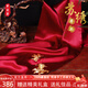 織錦樓蘇繡絲巾女雙層桑蠶絲刺繡金魚(yú)圍巾中國風(fēng)酒紅色真絲披肩禮盒裝
