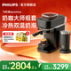飛利浦【奶泡機組合套裝】新品意式全自動(dòng)咖啡機+奶泡機奶組套款家用辦公室研磨一體機三合一雙溫禮物 【黑色+奶泡機】 長(cháng)380mm；寬180mm；高345mm