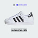 阿迪達斯Adidas Superstar 2三葉草貝殼頭潮流運動(dòng)青少年男女板鞋JH9976