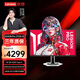 聯(lián)想（Lenovo）拯救者26.5英寸4KQD-OLED240Hz高刷0.03msType-C HDR 旋轉升降 暗區突圍電競游戲顯示器Pro27UD-10