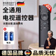 RSRDDY德國品牌電視機遙控器智能液晶適用于創(chuàng  )維康佳海爾tcl海信先鋒三星長(cháng)虹樂(lè )視啟客酷開(kāi)熊貓4k網(wǎng) 【1個(gè)裝經(jīng)典黑】兼容99%電視