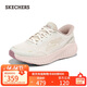 斯凱奇（Skechers）搖搖鞋女2025秋新品運動(dòng)鞋閃穿網(wǎng)面緩震高回彈跑步鞋129369