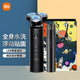 小米（MI）米家電動(dòng)剃須刀浮動(dòng)貼面水洗刮胡刀家用送男友送老公生日禮物 【浮動(dòng)貼面】米家剃須刀S500