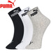彪馬（PUMA）男襪子男士運動(dòng)休閑款透氣中筒棉襪純色襪男款吸汗秋冬百搭 黑色+淺灰+白色 均碼 EU39-42（適合腳碼40-44）