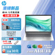 惠普（HP）戰66六代 七代 八代AMD銳龍版商務(wù)辦公輕薄筆記本學(xué)生游戲設計長(cháng)續航AI高性能筆記本電腦定制 14英寸 R5-7535U高清屏+指紋解鎖 16G內存512G固態(tài)