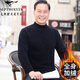七匹狼夾克專(zhuān)家中老年人秋冬裝保暖毛衣男加絨加厚中年爸爸40歲50上衣針織羊毛衫 702黑色【半高領(lǐng)】 2XL 180 建議150-165斤