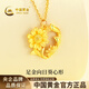 中國黃金（CHINA GOLD）黃金項鏈女足金向日葵心形項鏈元旦跨年新年禮物送女友老婆 足金項鏈約3.6g+甄選禮盒