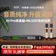 麥樂(lè )迪全新X5 Pro前級效果器ktv專(zhuān)業(yè) 功放音響混音混響器 DSP數字音頻處理器k歌話(huà)筒卡拉ok話(huà)筒防嘯叫 X5 Pro效果器+ML3207無(wú)線(xiàn)話(huà)筒