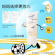 哈羅閃【品牌旗艦】哈羅閃sanosan兒童防曬噴霧防曬乳防舊版臨期 防曬帶防偽