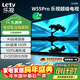 樂(lè )視TV55英寸 W55Pro【伸縮掛架送裝一體】2+32GB 二級能效 國家補貼 4K超高清 游戲液晶電視機D55CUCHN