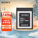 索尼（SONY）120GB XQD存儲卡 G系列 QD-G120F 4K視頻錄制 讀速440MB/s寫(xiě)速400MB/s