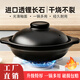 幫企陶瓷（BANGQI CERAMIC）幫企陶瓷砂鍋燉鍋家用燃氣耐高溫干燒煲仔飯煤氣灶專(zhuān)用煲湯鍋沙鍋 【工廠(chǎng)直發(fā)】800ml帶蓋適用1人 800ml 【干燒不裂耐高溫煲仔飯砂鍋】