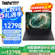 ThinkPad【補貼15%】P14s 移動(dòng)工作站銳龍版 P系列聯(lián)想筆記本電腦高性能工程師辦公商務(wù)設計師手提電腦ibm R7 8840HS 64G 1T丨升級定制 全面升級 2.8K OLED屏 400nits