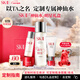 SK-II[定制禮物]神仙水精華75ml化妝護膚品套裝水乳禮盒sk2生日新年女