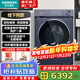 西門(mén)子（SIEMENS）全自動(dòng)滾筒洗衣機10kg 節能變頻一級能效 除菌除螨 i-Dos智投 家用洗烘一體 蒸汽護理洗烘一體機 【智投版】3D立體烘 WJ45HMG18W