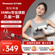 松下（Panasonic）日本筋膜槍RAD21肌肉按摩器頸肩腿部放松智能調速便攜專(zhuān)業(yè)送男女生日禮物公司年會(huì )禮品高端伴手禮 RAD21白色【專(zhuān)業(yè)長(cháng)續航】送禮袋