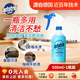歐德素（AUTOTRIO）多用途清潔劑即用裝500ml 油污去除劑 去污除垢清洗劑 廚房衛浴地板瓷磚汽車(chē)漆面清潔通用 環(huán)保配方不傷手