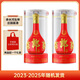 郎酒 紅花郎15 白酒 醬酒 53度 500ml*2 雙瓶裝（新老包裝年份隨機）