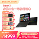 壹號本OneXPlayer 游俠SuperX AMD MAX+ 395 筆記本平板二合一電腦高性能獨立級顯卡8060s SuperX MAX+ 395 64GB+1TB標準版