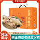 金宏興鴨子店鹽水鴨南京特產(chǎn)鹽水鴨咸水鴨醬板鴨可切好禮盒順豐 金宏興鴨子：一只鹽水鴨+一只烤鴨+高端禮盒