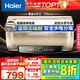 海爾（Haier）國家補貼20%電熱水器60升 PD3 金剛無(wú)縫膽終身免換鎂棒一級能效節能省電儲水式大水量家用京東自營(yíng)