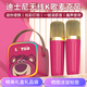 迪士尼（Disney）k歌麥克風(fēng)音響一體無(wú)線(xiàn)話(huà)筒藍牙小音箱音響戶(hù)外兒童玩具男女孩生日禮物新年禮盒家庭ktvMK02草莓熊