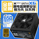 長(cháng)城（Great Wall）額定650W X6金牌全模電腦電源（ATX3.1標準/漏電監測/全電壓/單路12V/70cm長(cháng)線(xiàn)材/支持5060顯卡）