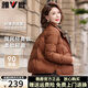 雅鹿國風(fēng)立領(lǐng)中老年羽絨服女2025新款短款氣質(zhì)媽媽小個(gè)子輕暖保暖外套 蜜糖棕 S 【推薦90-105斤】