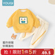 優(yōu)奇寶寶秋冬季加絨套裝2026新款兒童衛衣套裝嬰兒衣服加厚保暖兩件套 【加厚加絨】姜黃 90cm