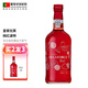 拉芙【葡萄牙國家館】皇家拉芙波特酒Port進(jìn)口紅酒加強型葡萄酒果香 桃紅波特加強型葡萄酒750ml