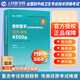 人衛版新版2026年放射醫學(xué)主治醫師中級官方指導教材書(shū)同步習題集模擬卷2025主管技師技士影像技術(shù)考試344人民衛生出版社歷年真題 【放射醫學(xué)】強化訓練4500題