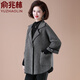 俞兆林媽媽裝50-60歲洋氣高貴秋裝外套大碼女裝春秋寬松上衣服2025新款 黑色 均碼 4XL (120-130斤內左右)